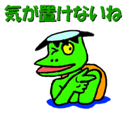 Advice of the kappa sticker #5604099