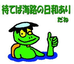 Advice of the kappa sticker #5604100