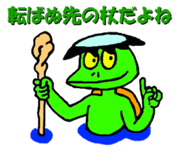 Advice of the kappa sticker #5604102