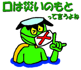 Advice of the kappa sticker #5604103