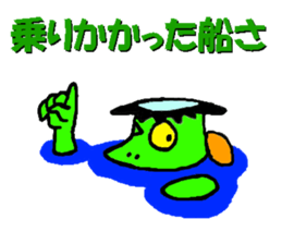 Advice of the kappa sticker #5604106