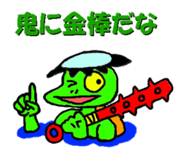 Advice of the kappa sticker #5604107