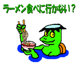 Advice of the kappa sticker #5604108