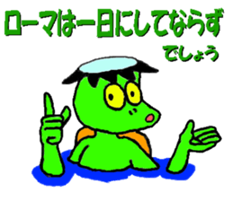 Advice of the kappa sticker #5604109