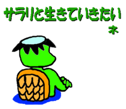 Advice of the kappa sticker #5604111