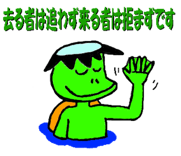 Advice of the kappa sticker #5604112