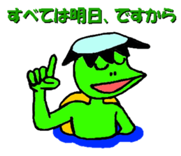 Advice of the kappa sticker #5604115