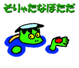 Advice of the kappa sticker #5604116