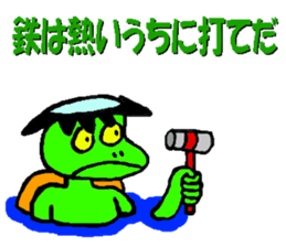 Advice of the kappa sticker #5604117