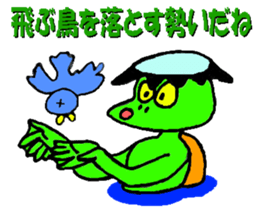 Advice of the kappa sticker #5604118