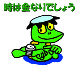 Advice of the kappa sticker #5604119