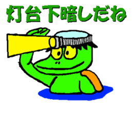 Advice of the kappa sticker #5604120