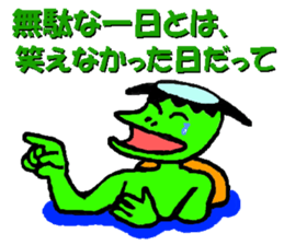 Advice of the kappa sticker #5604122