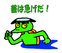 Advice of the kappa sticker #5604123