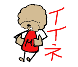 Mac is stray dog sticker #5604382