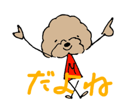 Mac is stray dog sticker #5604391