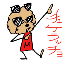 Mac is stray dog sticker #5604393