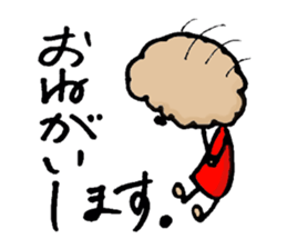 Mac is stray dog sticker #5604396