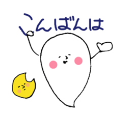 Daily ghost sticker sticker #5604525