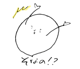 Daily ghost sticker sticker #5604534