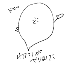 Daily ghost sticker sticker #5604536