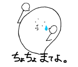 Daily ghost sticker sticker #5604538