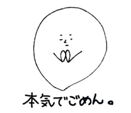 Daily ghost sticker sticker #5604539