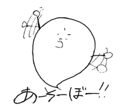 Daily ghost sticker sticker #5604546