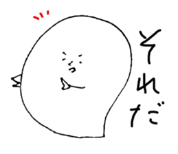 Daily ghost sticker sticker #5604549