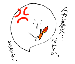 Daily ghost sticker sticker #5604550