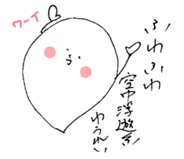 Daily ghost sticker sticker #5604557