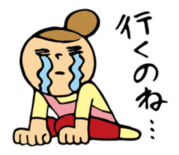 conjugal conversation the wife version. sticker #5604689