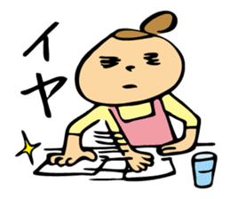 conjugal conversation the wife version. sticker #5604691