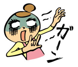 conjugal conversation the wife version. sticker #5604695