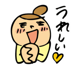 conjugal conversation the wife version. sticker #5604697