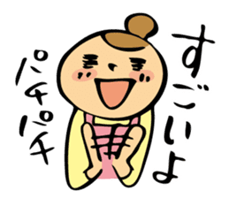 conjugal conversation the wife version. sticker #5604698