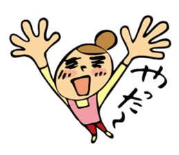 conjugal conversation the wife version. sticker #5604699