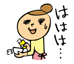 conjugal conversation the wife version. sticker #5604700