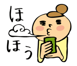 conjugal conversation the wife version. sticker #5604702