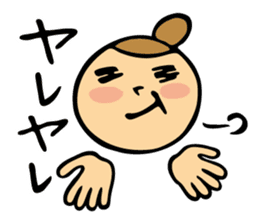 conjugal conversation the wife version. sticker #5604704