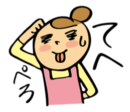 conjugal conversation the wife version. sticker #5604705