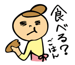 conjugal conversation the wife version. sticker #5604706