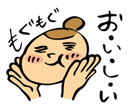 conjugal conversation the wife version. sticker #5604707