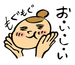 conjugal conversation the wife version. sticker #5604707