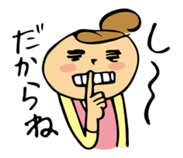 conjugal conversation the wife version. sticker #5604720