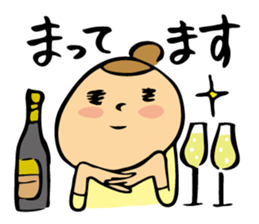 conjugal conversation the wife version. sticker #5604722