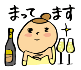 conjugal conversation the wife version. sticker #5604722