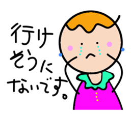 Working women and friends! sticker #5604769