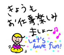 Working women and friends! sticker #5604776