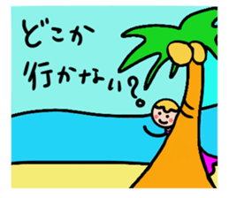 Working women and friends! sticker #5604797